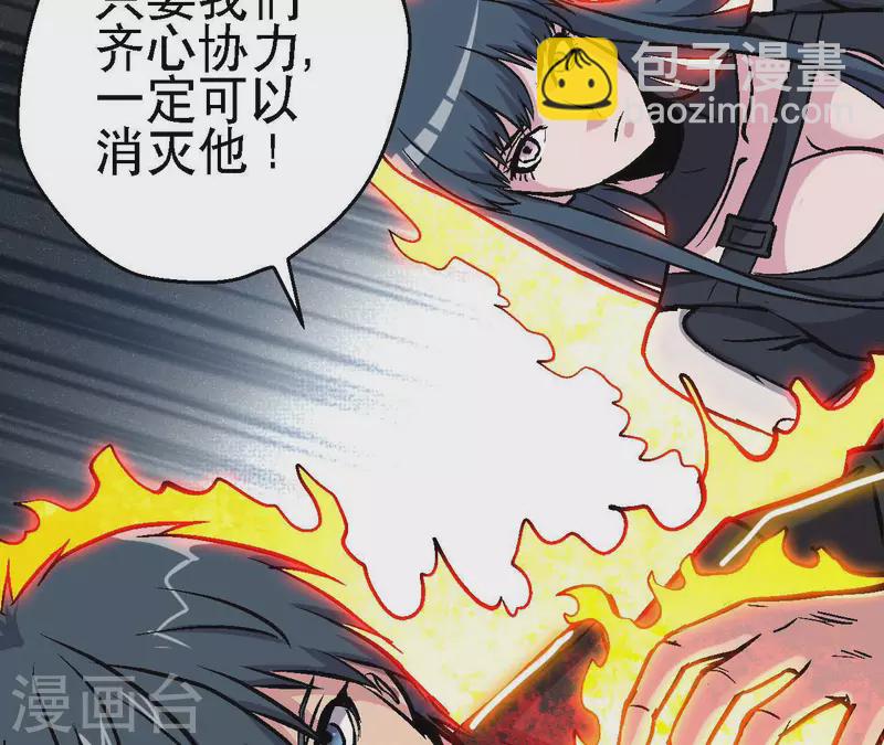 第58话 死神的诱惑(1/2)-第58话