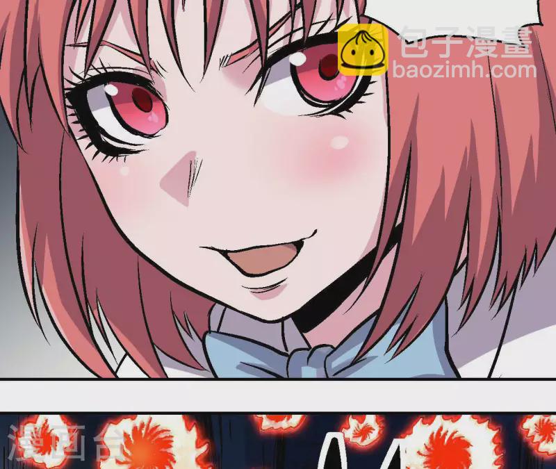 第58话 死神的诱惑(1/2)-第58话