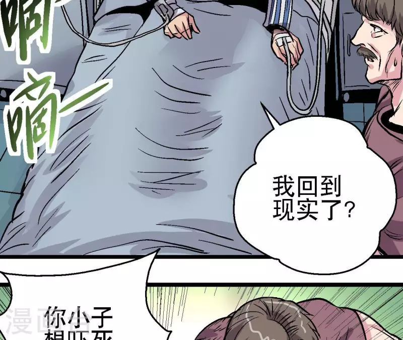 第60话 秦朗的迷茫(1/2)-第60话