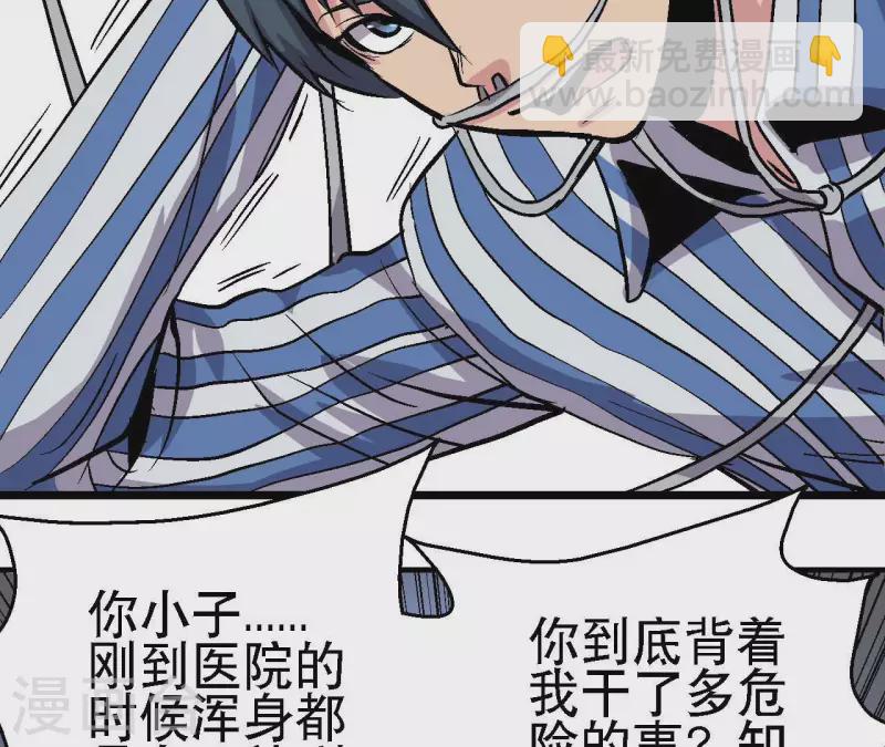 第60话 秦朗的迷茫(1/2)-第60话