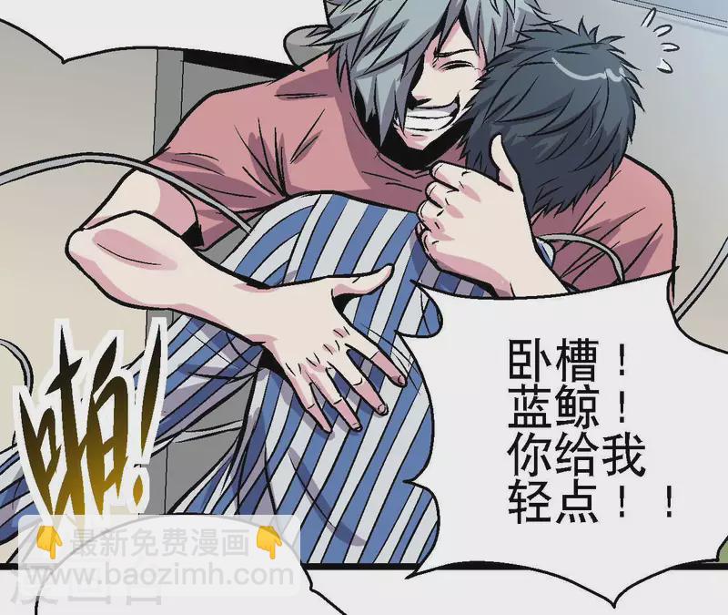 第60话 秦朗的迷茫(1/2)-第60话