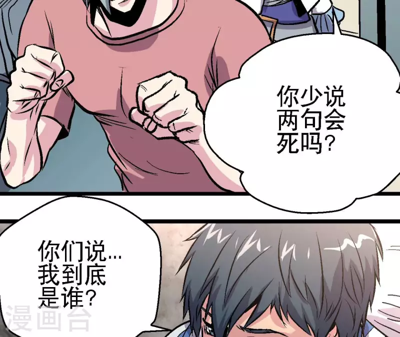 第60话 秦朗的迷茫(1/2)-第60话