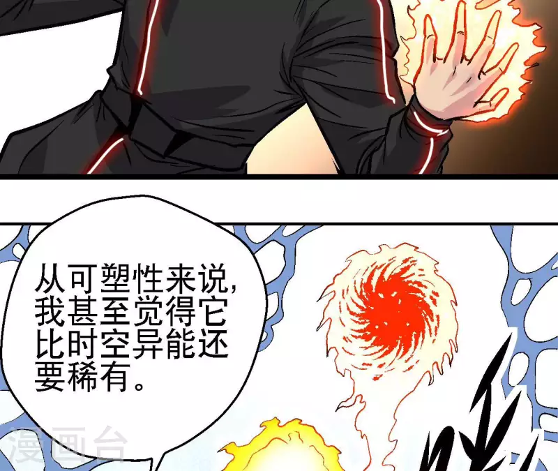 第60话 秦朗的迷茫(1/2)-第60话