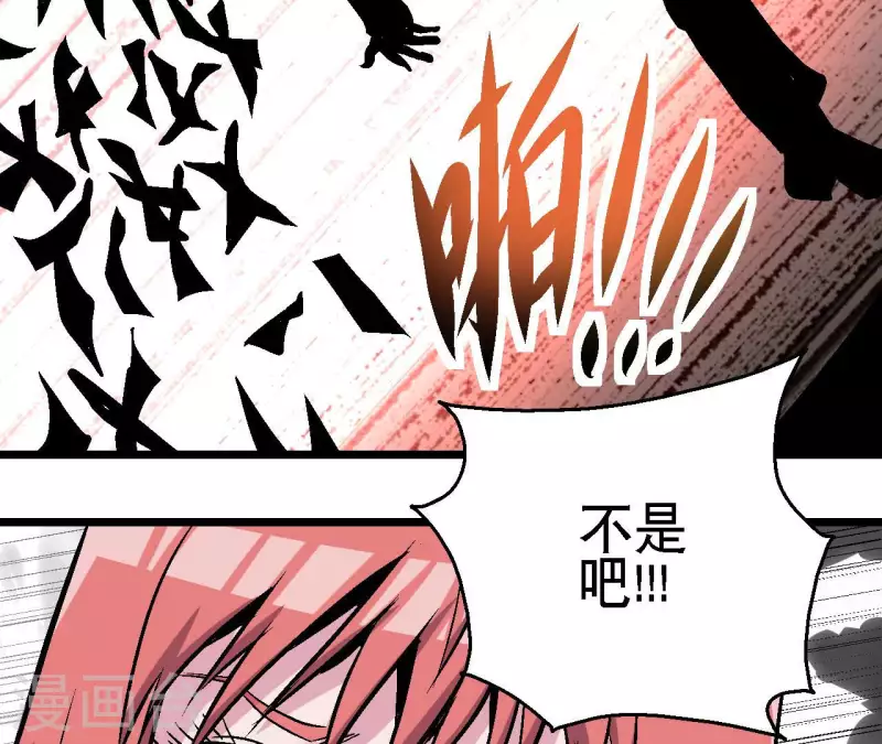 第62话 郭墨登场！(1/2)-第62话