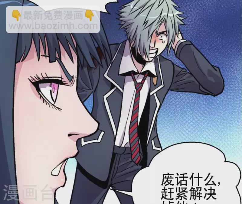 第64话 蓝鲸的智慧(1/2)-第64话