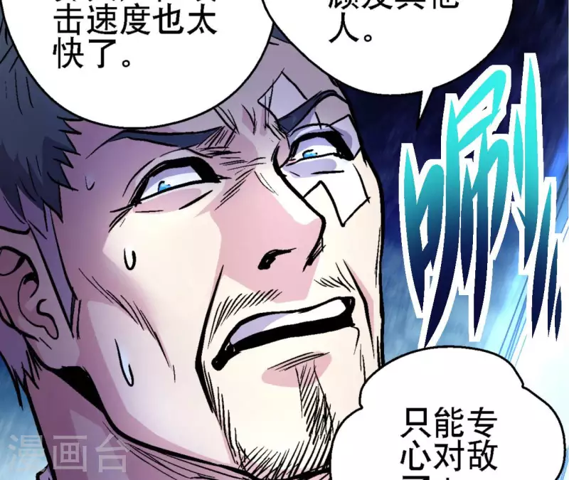 第64话 蓝鲸的智慧(1/2)-第64话