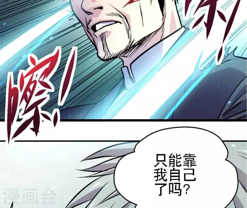 第64话 蓝鲸的智慧(1/2)-第64话
