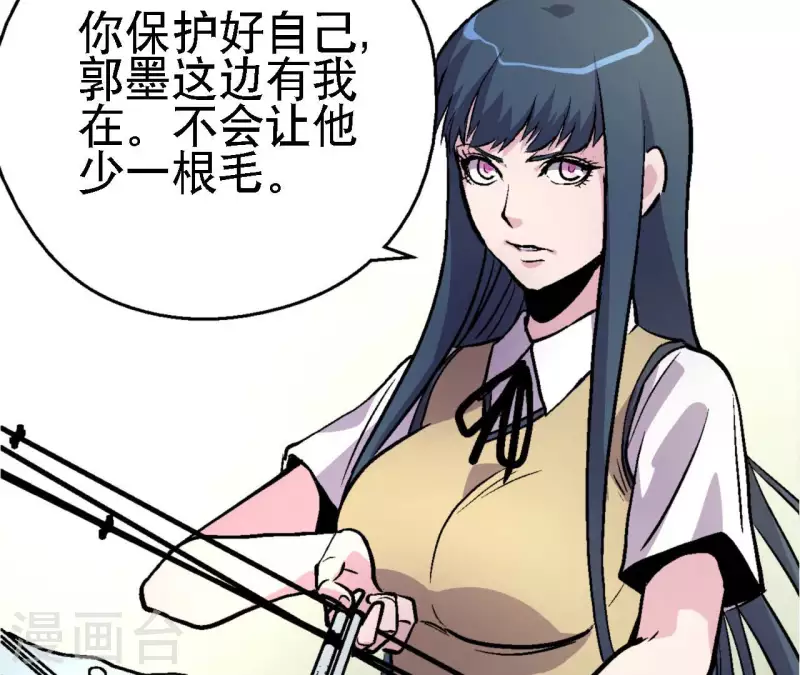 第64话 蓝鲸的智慧(1/2)-第64话