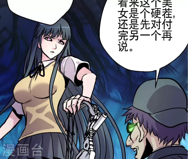 第64话 蓝鲸的智慧(1/2)-第64话
