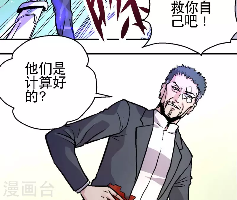 第66话 秦朗的战争(1/2)-第66话