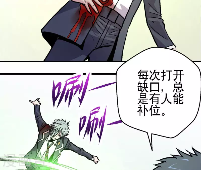 第66话 秦朗的战争(1/2)-第66话