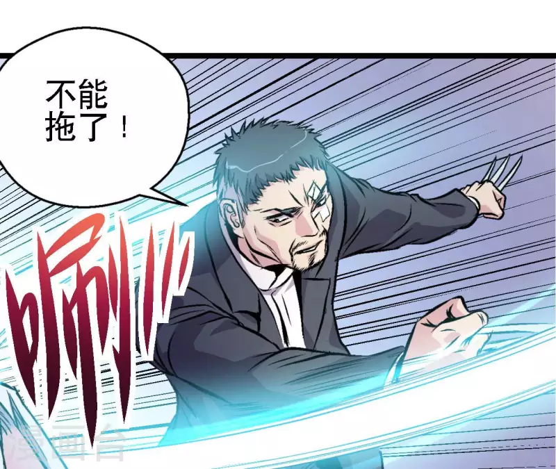 第66话 秦朗的战争(1/2)-第66话
