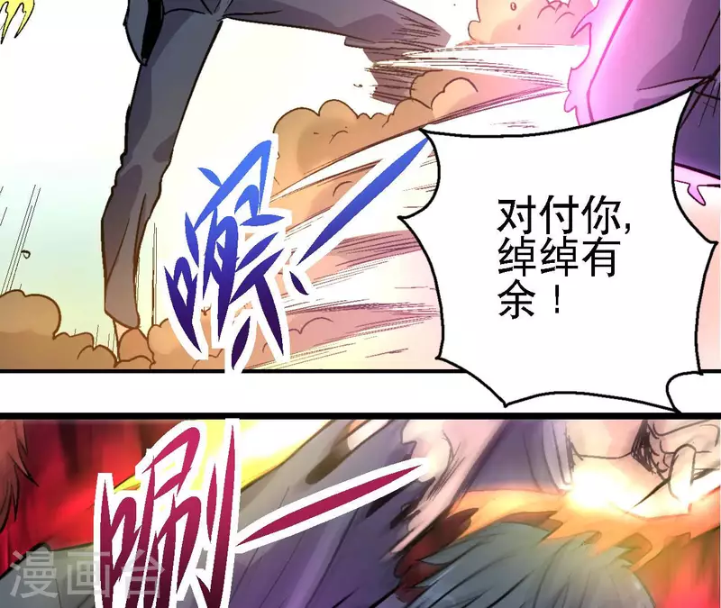第66话 秦朗的战争(1/2)-第66话
