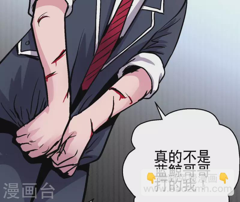 第70话 分裂(1/2)-第70话