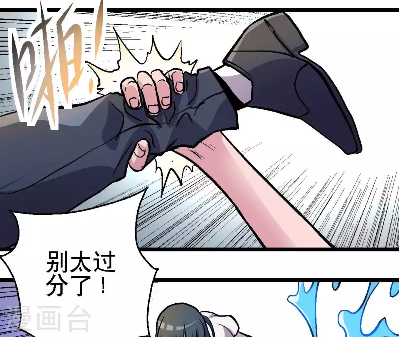 第70话 分裂(1/2)-第70话