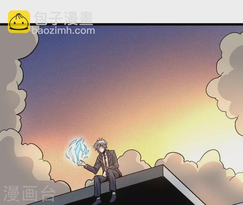 第70话 分裂(1/2)-第70话