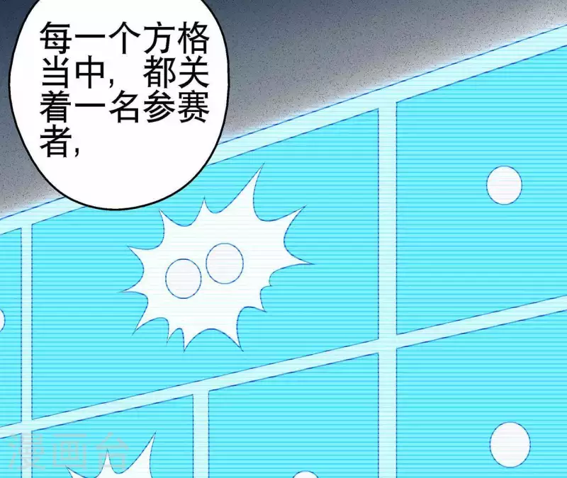 第8话 鬼域逃杀(1/2)-第8话