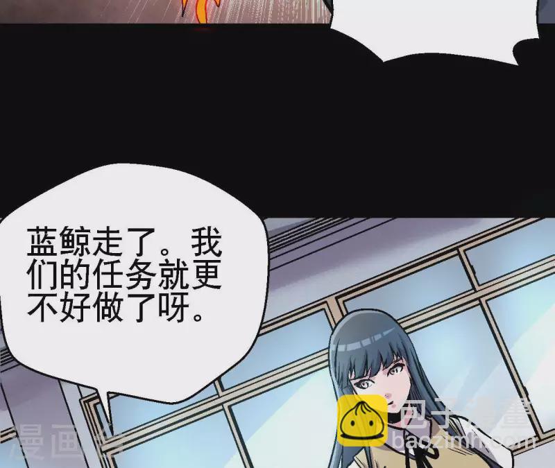 第72话 拉拢悠米(1/2)-第72话