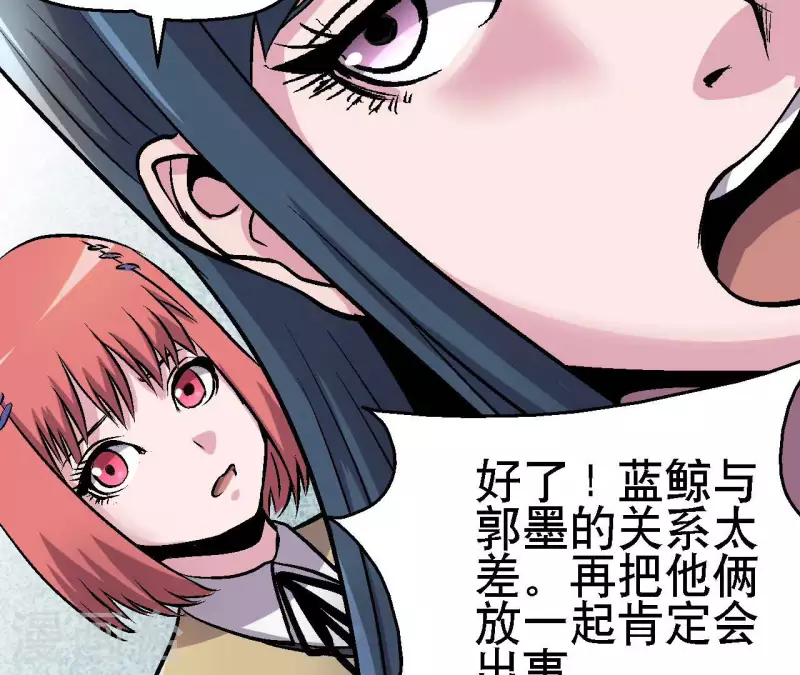 第72话 拉拢悠米(1/2)-第72话