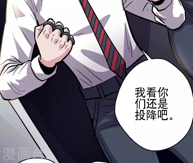 第74话 悠米出场！(1/2)-第74话