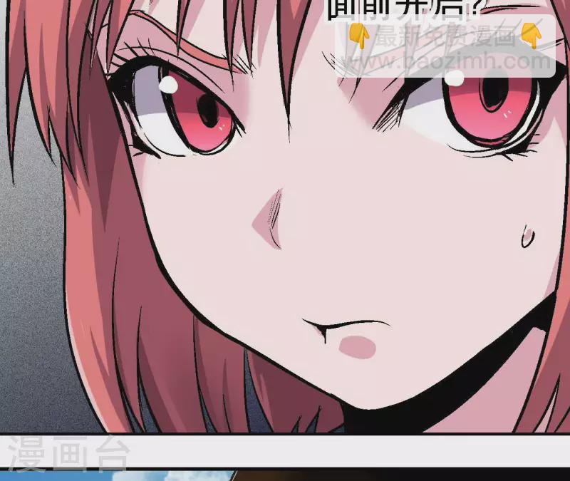 第74话 悠米出场！(1/2)-第74话