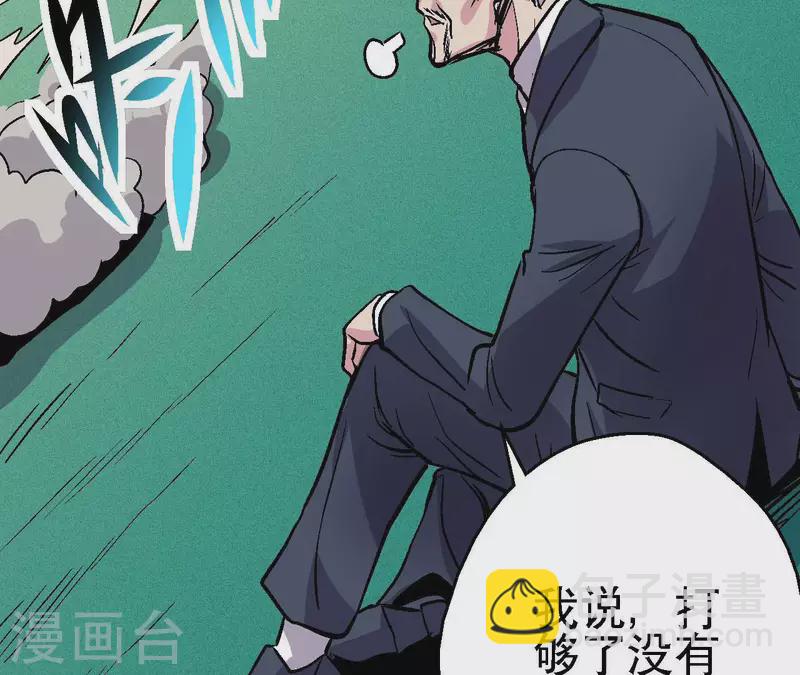 第76话 即将复活的神话(1/2)-第76话
