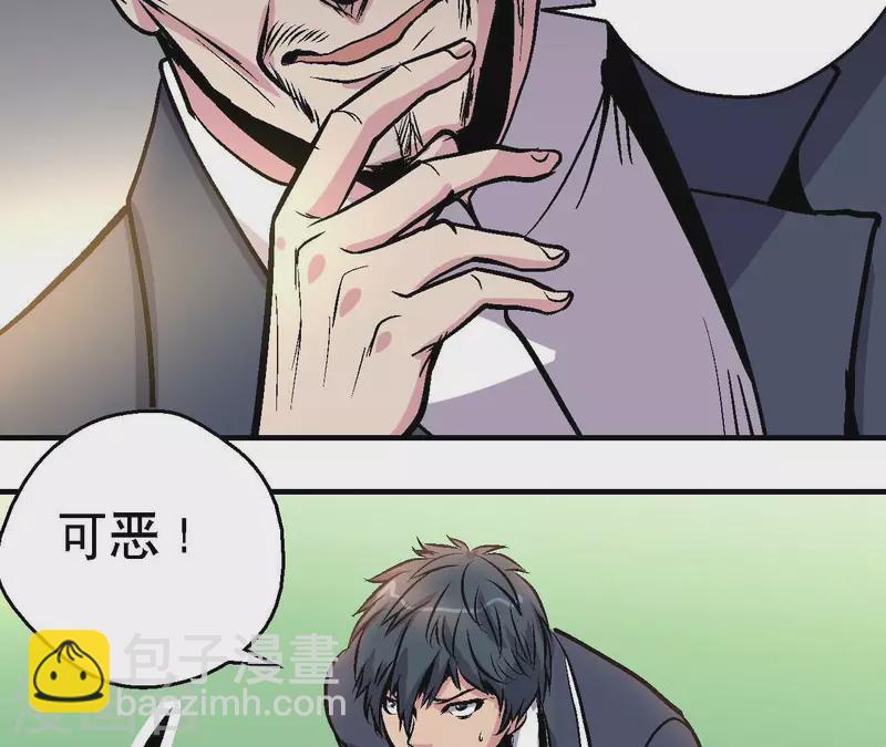 第78话 不再迷茫(1/2)-第78话