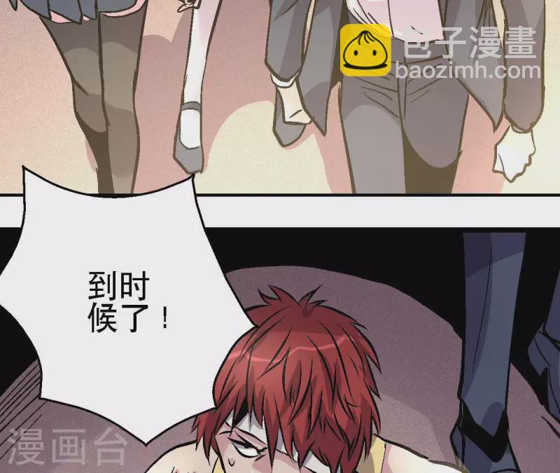 第80话 万事俱备，决战在即(1/2)-第80话