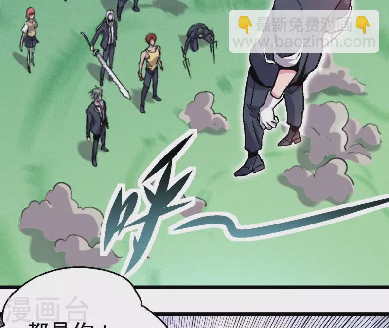 第82话 恶童之威力(1/2)-第82话