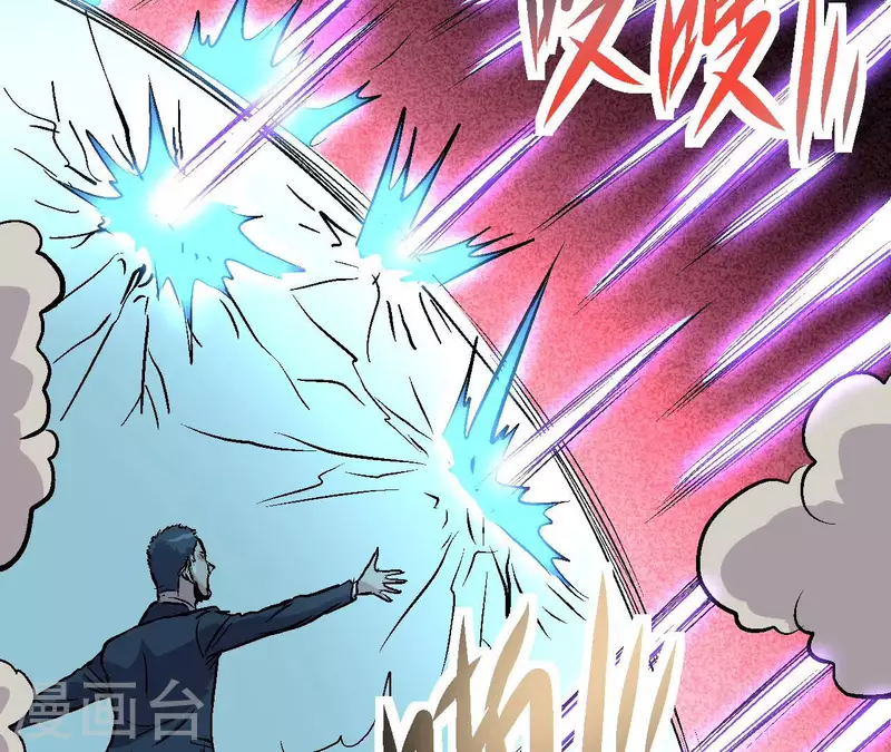 第84话 悠米之死(1/2)-第84话