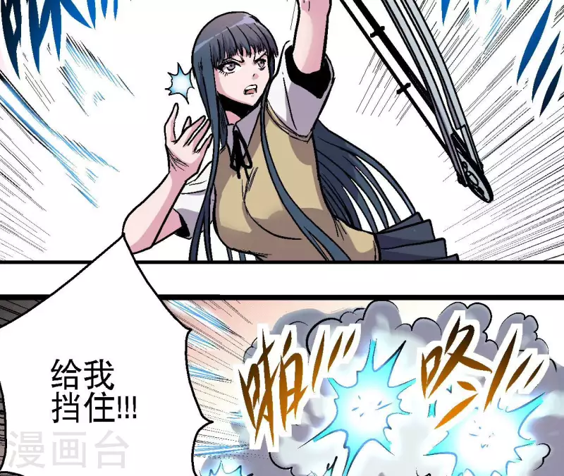 第84话 悠米之死(1/2)-第84话