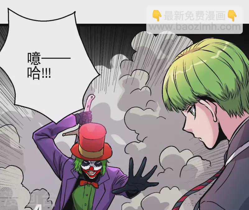 第84话 悠米之死(1/2)-第84话