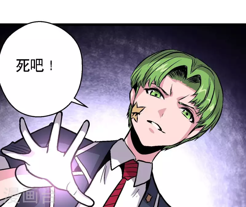 第84话 悠米之死(1/2)-第84话