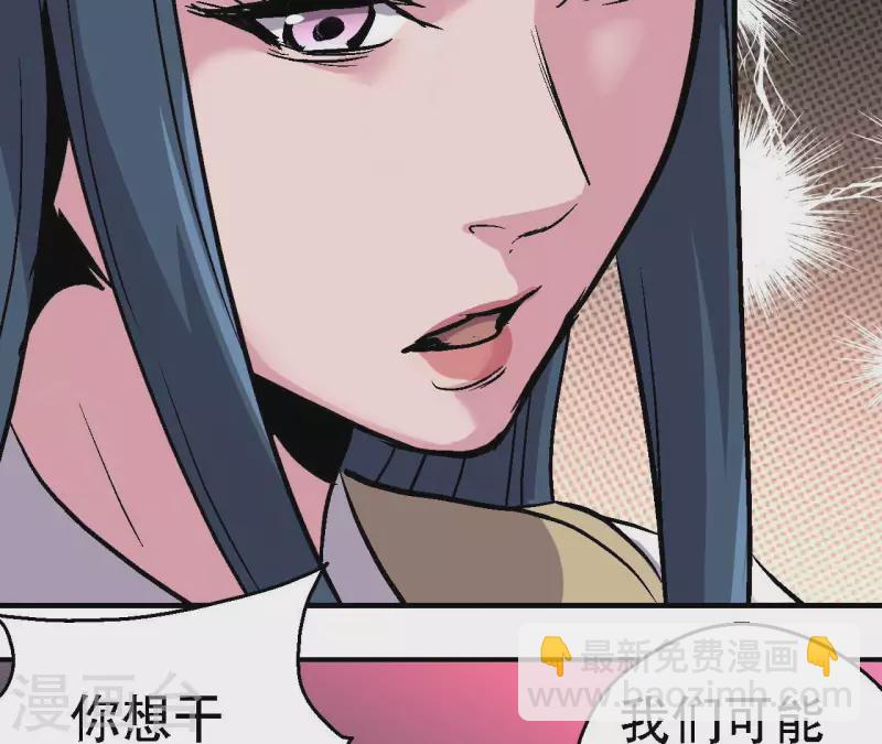 第84话 悠米之死(1/2)-第84话