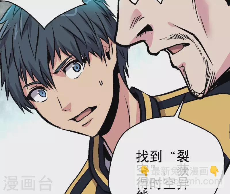 第86话 惨胜而归！(1/2)-第86话