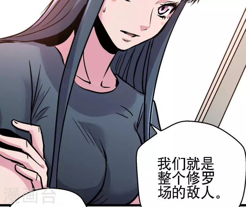 第86话 惨胜而归！(1/2)-第86话