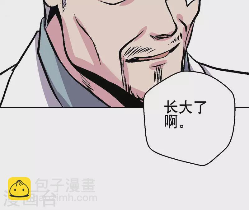 第86话 惨胜而归！(1/2)-第86话