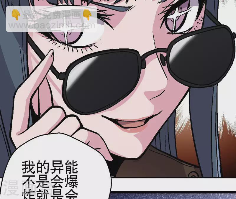 第90话 狙神银环(1/2)-第90话