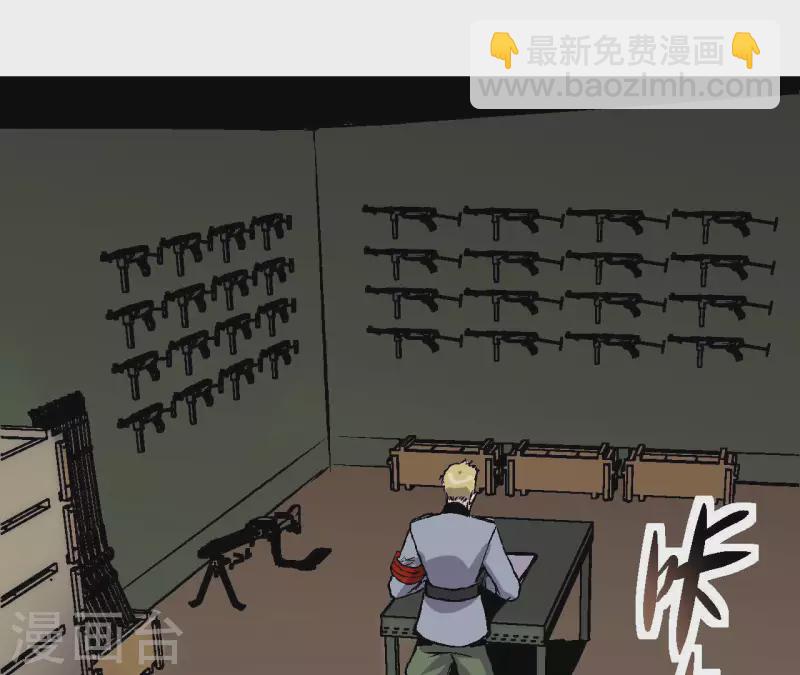 第90话 狙神银环(1/2)-第90话