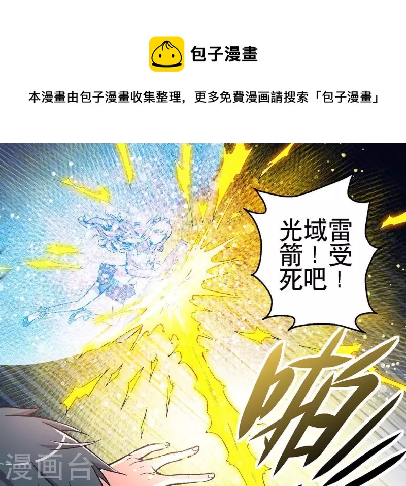 第10话 分出胜负(1/2)-第10话