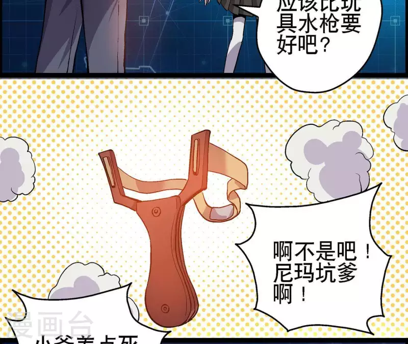 第10话 分出胜负(1/2)-第10话