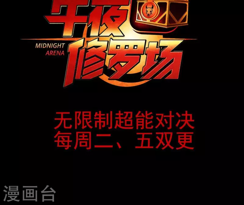 第10话 分出胜负(1/2)-第10话