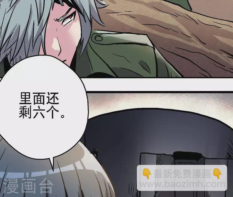 第92话 战术变更！(1/2)-第92话