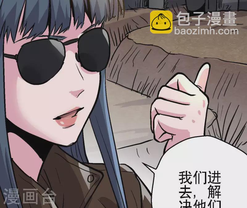 第92话 战术变更！(1/2)-第92话