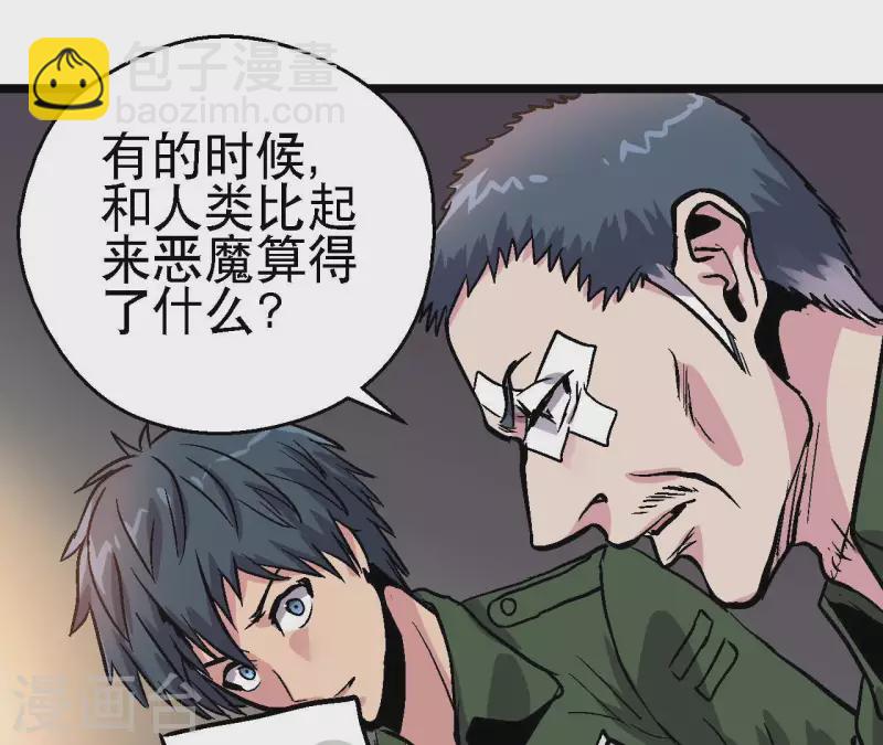 第94话 惊天线索(1/2)-第94话