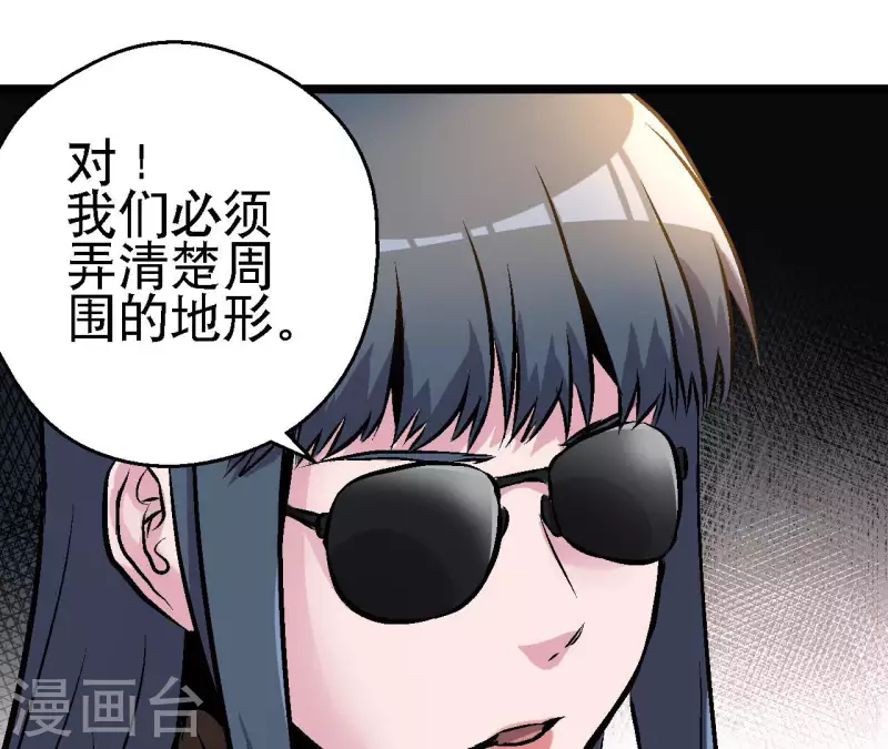 第94话 惊天线索(1/2)-第94话