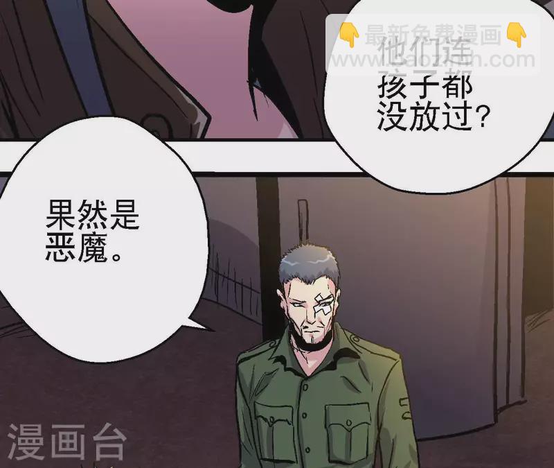 第94话 惊天线索(1/2)-第94话