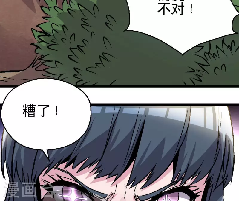 第95话 生存日记(1/2)-第100话