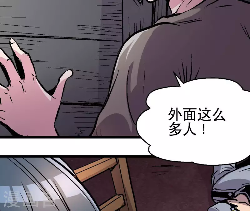 第95话 生存日记(1/2)-第100话
