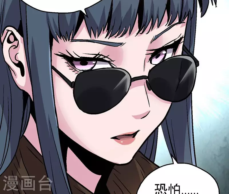 第95话 生存日记(1/2)-第100话